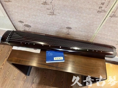 秦皇岛市●久音古琴  ●佳品推荐  20230707[顶级演奏绿绮式]