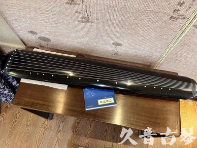 秦皇岛市●久音古琴  ●今日推荐 20230714 [高级精品演奏混沌式]