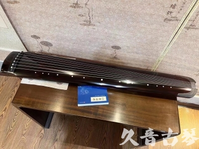 秦皇岛市●久音古琴  ●佳品推荐20230718  [顶级演奏绿绮式]