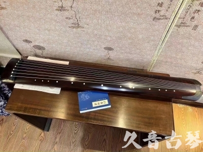 秦皇岛市●久音古琴  ●今日推荐 20230725 [顶级演奏正和]