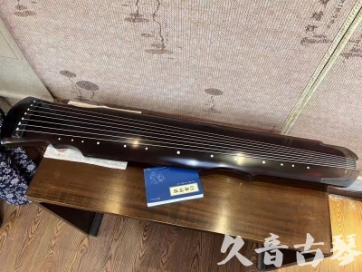 秦皇岛市●久音古琴  ●今日推荐20230728  [顶级演奏灵机]