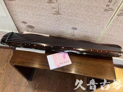 秦皇岛市●久音古琴  ●今日推荐20230811  [收藏级蕉叶式]（老师必选）