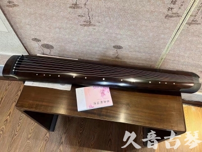 秦皇岛市●久音古琴  ●佳品推荐  20230815[收藏级绿绮式]
