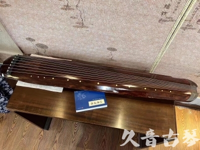 秦皇岛市●久音古琴  ●今日推荐  20230816【收藏级断纹小蕉叶】