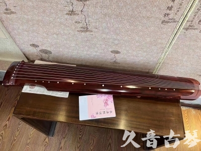 秦皇岛市●久音古琴  ●今日推荐20230817  [收藏级仲尼式]（升级必选）