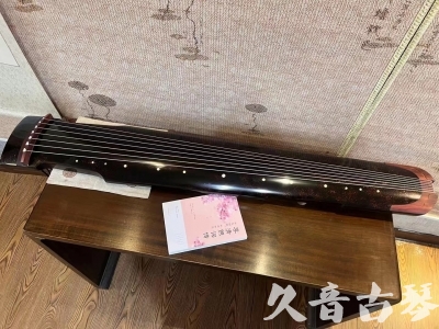秦皇岛市●久音古琴  ●臻品推荐  20230921[犀牛皮纹仲尼式]