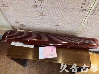 秦皇岛市●久音古琴  ●今日推荐 20231024 [收藏级仲尼式]（升级必选）