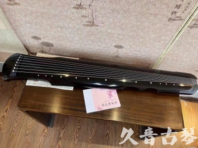 秦皇岛市●久音古琴  ●今日推荐 20231025[收藏级伏羲式]（老师必选）