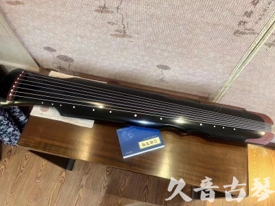 秦皇岛市●久音古琴   ●新品推荐  20231101 [高级精品演奏伏羲式](考级必选)