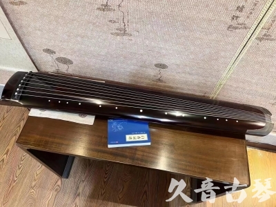 秦皇岛市●久音古琴  ●佳品推荐 20231115 [顶级演奏绿绮式]