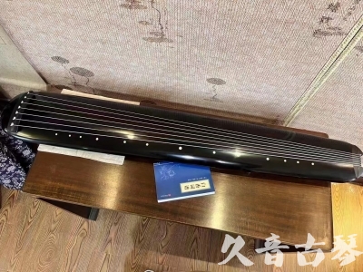 秦皇岛市●久音古琴  ●今日推荐 20231218 [高级精品演奏混沌式]