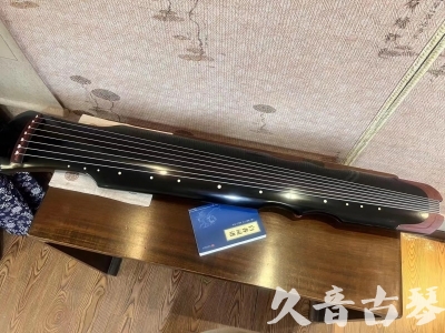 秦皇岛市●久音古琴   ●新品推荐 20231222  [高级精品演奏伏羲式](考级必选)