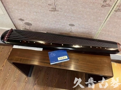 秦皇岛市●久音古琴  ●今日推荐20231225 [顶级演奏混沌式](琴室老师必选)