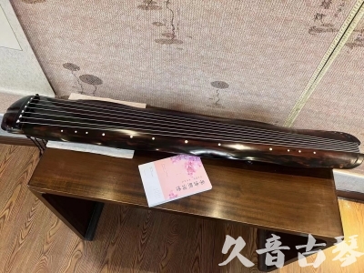 秦皇岛市●久音古琴 ●今日推荐 [收藏级蕉叶式]20240111（老师必选）