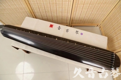 秦皇岛市●久音古琴  ●今日推荐  20240507[收藏级混沌式]